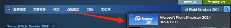微软模拟飞行2024|游戏介绍/上线时间/购买价格/跨区购买/配置要求/中文/联机游玩加速器推荐