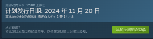阿加斯巴之塔|游戏介绍/上线时间/配置要求/中文/在线游玩加速器推荐