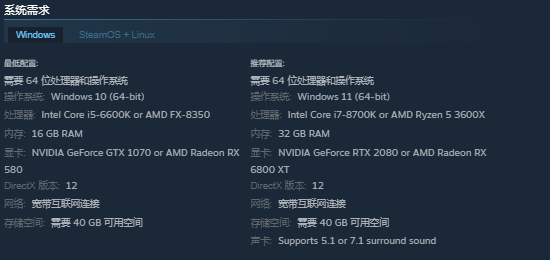 阿加斯巴之塔|游戏介绍/上线时间/配置要求/中文/在线游玩加速器推荐