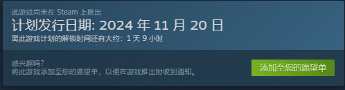 Zort|游戏介绍/上线时间/配置要求/中文/游玩联机加速器推荐