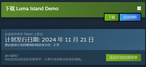 露玛岛(Luma Island)|游戏介绍/上线时间/下载试玩Demo/配置要求/中文/游玩联机加速器推荐