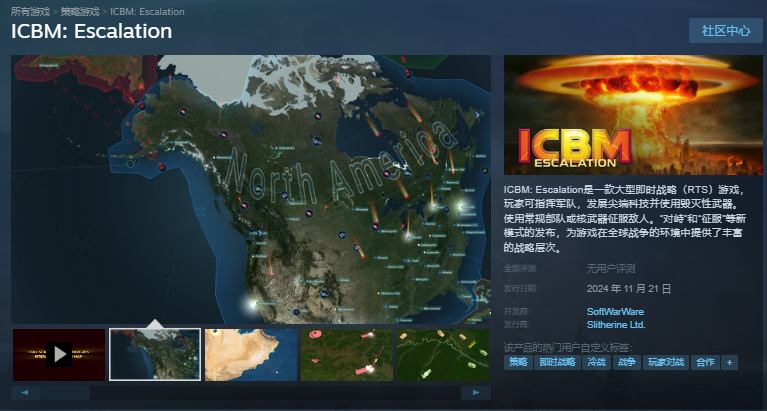 ICBM: Escalation|游戏介绍/上线时间/配置要求/中文/游玩联机加速器