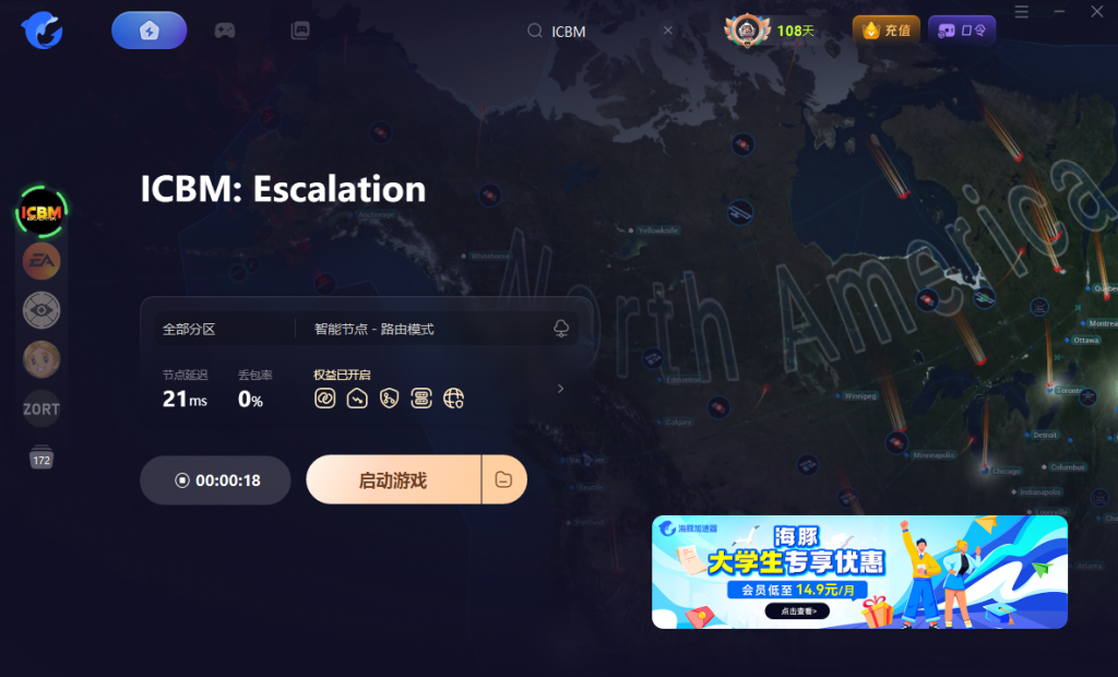 ICBM: Escalation|游戏介绍/上线时间/配置要求/中文/游玩联机加速器