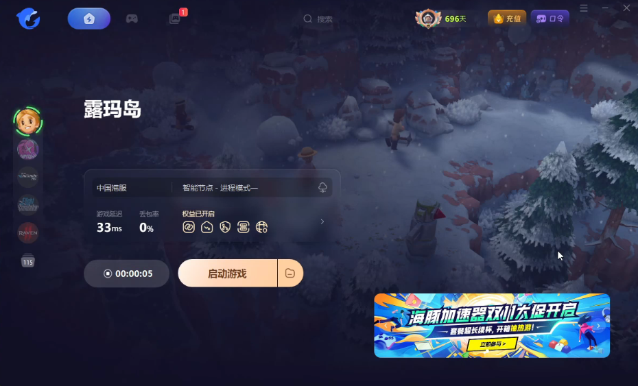 露玛岛（Luma Island）|如何进行汉化设置中文以及好友组队联机详细图文教程