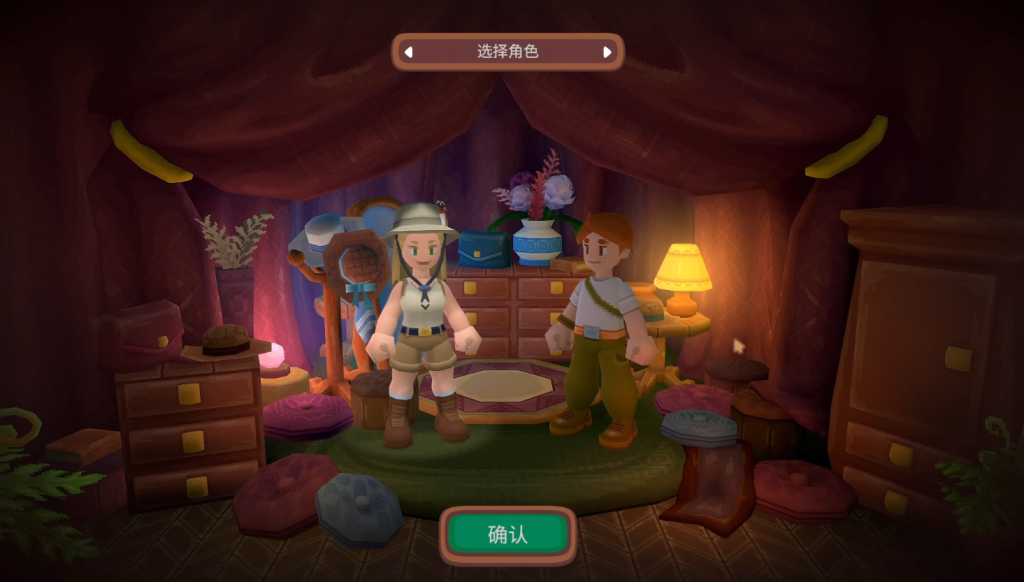 露玛岛（Luma Island）|如何进行汉化设置中文以及好友组队联机详细图文教程