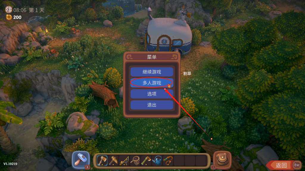 露玛岛（Luma Island）|如何进行汉化设置中文以及好友组队联机详细图文教程