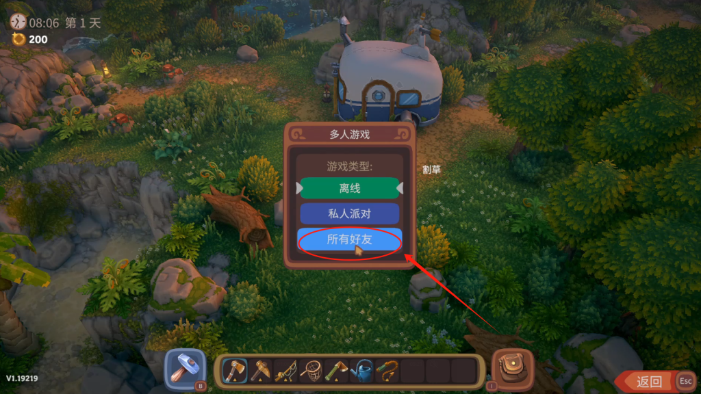 露玛岛（Luma Island）|如何进行汉化设置中文以及好友组队联机详细图文教程