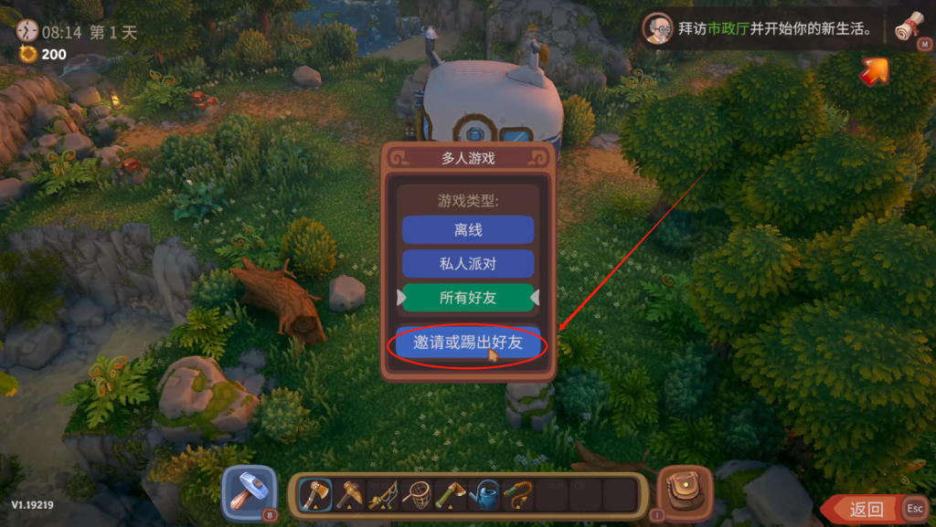 露玛岛（Luma Island）|如何进行汉化设置中文以及好友组队联机详细图文教程