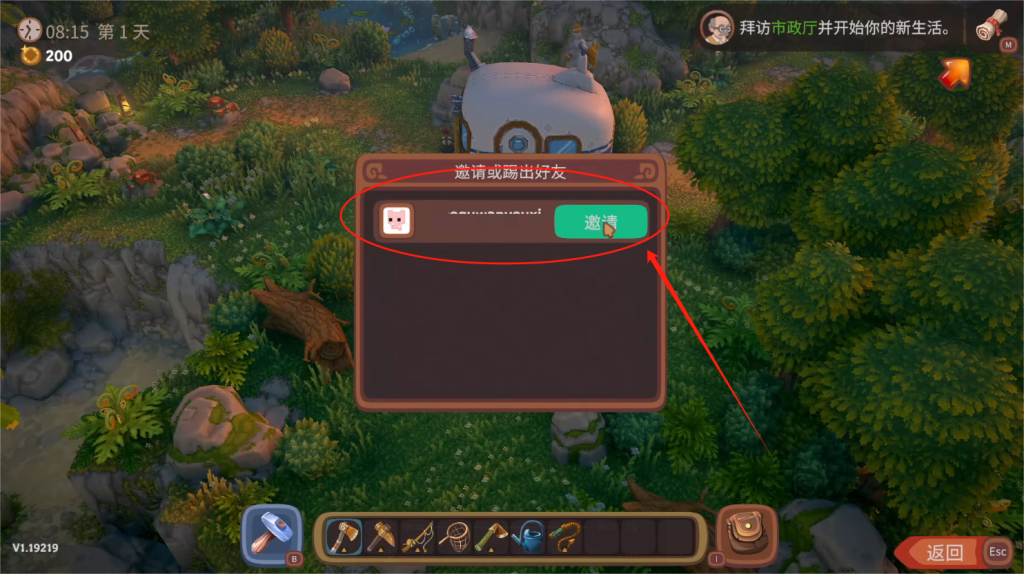 露玛岛（Luma Island）|如何进行汉化设置中文以及好友组队联机详细图文教程