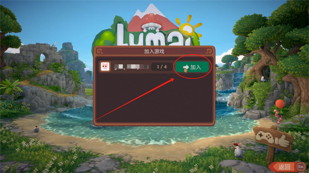 露玛岛（Luma Island）|如何进行汉化设置中文以及好友组队联机详细图文教程