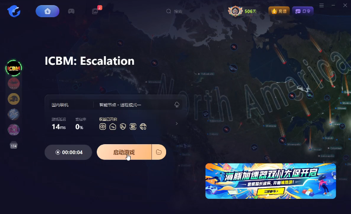 ICBM: Escalation|游戏汉化中文设置以及好友组队联机详细图文教程