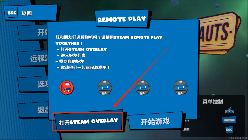 胡闹加油站|游戏汉化中文设置以及好友组队远程同乐联机详细图文教程