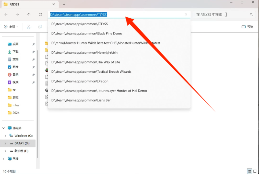 ATLYSS|没有中文?详细游戏汉化中文设置以及好友联机组队详细图文教程