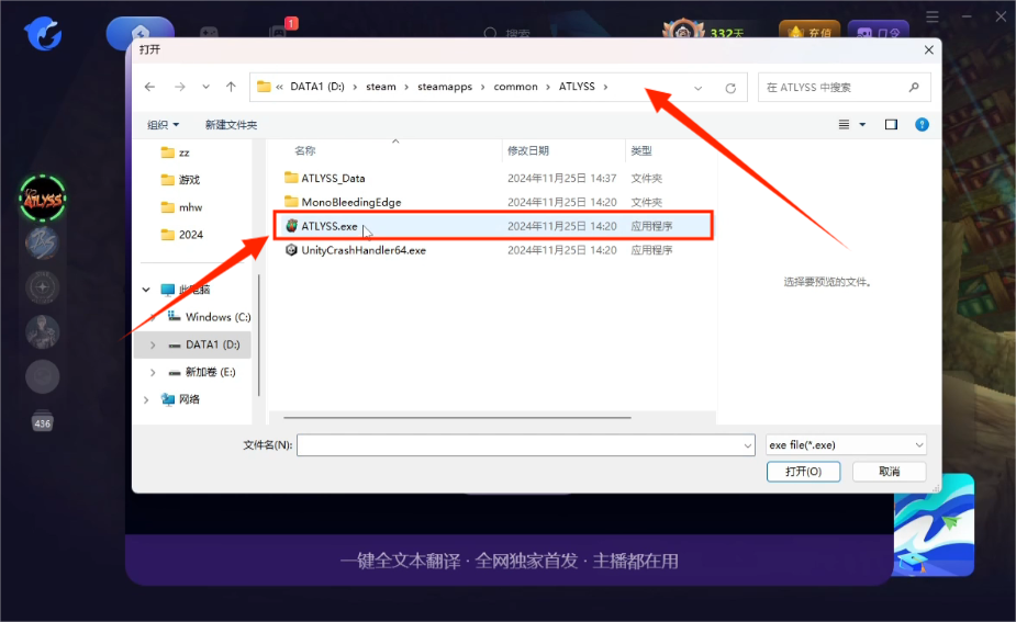 ATLYSS|没有中文?详细游戏汉化中文设置以及好友联机组队详细图文教程