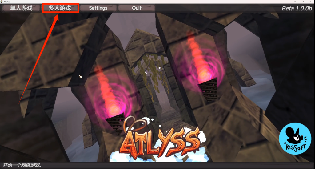 ATLYSS|没有中文?详细游戏汉化中文设置以及好友联机组队详细图文教程