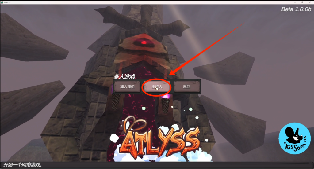 ATLYSS|没有中文?详细游戏汉化中文设置以及好友联机组队详细图文教程