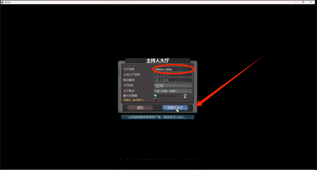 ATLYSS|没有中文?详细游戏汉化中文设置以及好友联机组队详细图文教程