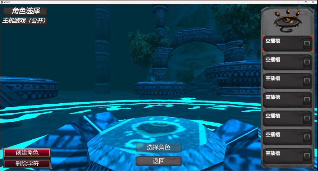 ATLYSS|没有中文?详细游戏汉化中文设置以及好友联机组队详细图文教程