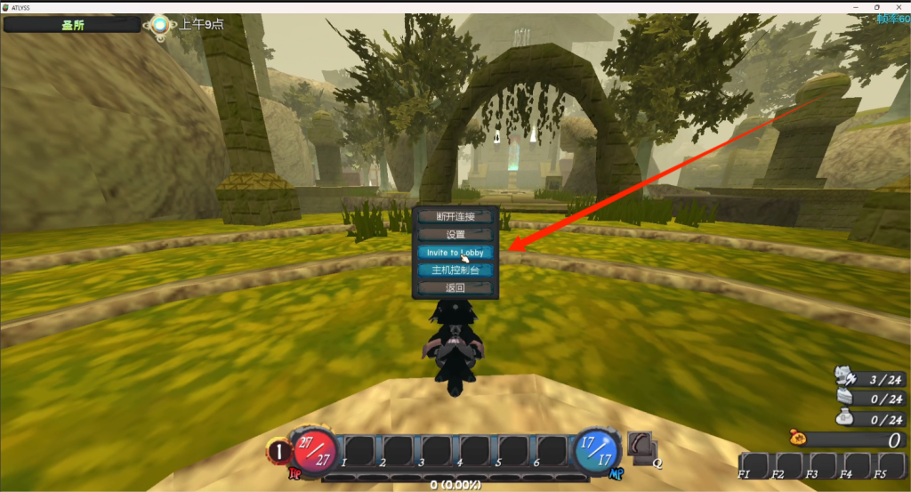 ATLYSS|没有中文?详细游戏汉化中文设置以及好友联机组队详细图文教程