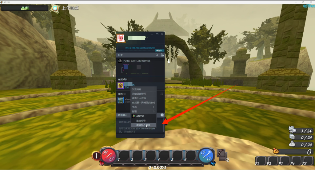 ATLYSS|没有中文?详细游戏汉化中文设置以及好友联机组队详细图文教程