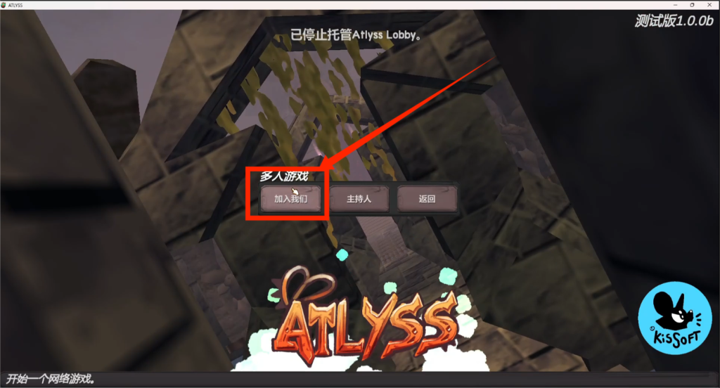 ATLYSS|没有中文?详细游戏汉化中文设置以及好友联机组队详细图文教程