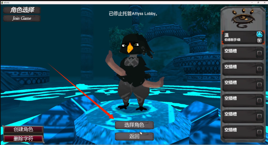 ATLYSS|没有中文?详细游戏汉化中文设置以及好友联机组队详细图文教程