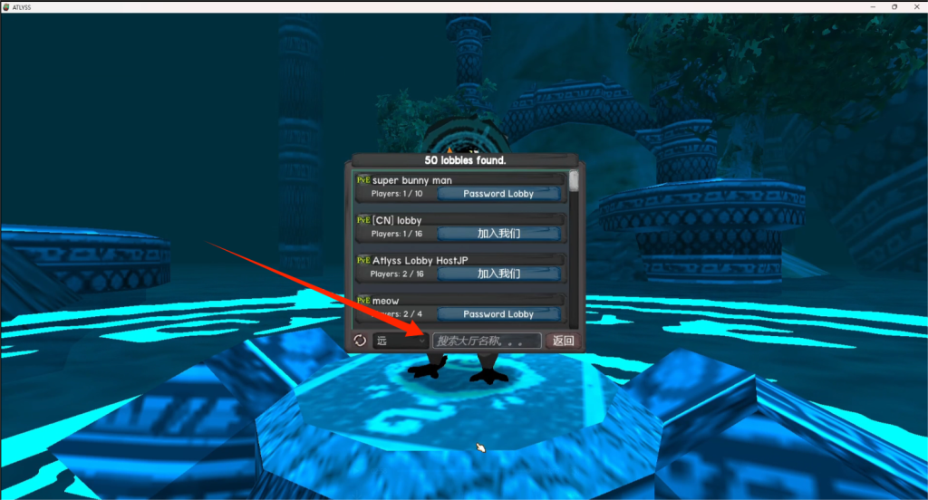 ATLYSS|没有中文?详细游戏汉化中文设置以及好友联机组队详细图文教程