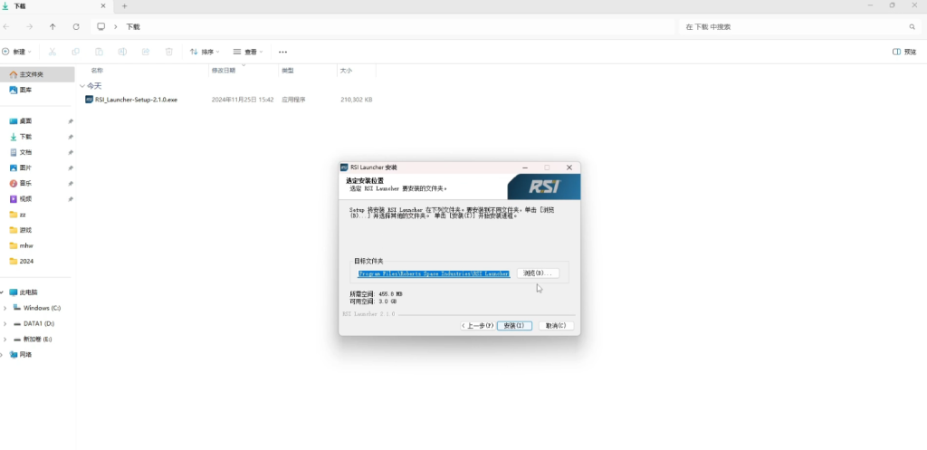 星际公民|周年限免!在哪里下载,官网地址是多少!官网打不开怎么办!详细下载注册图文教程