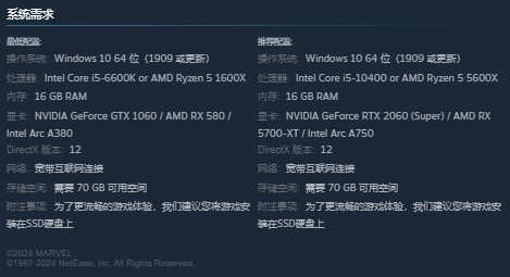 漫威争锋|游戏介绍/公测上线时间/配置要求/有无中文/游玩联机加速器推荐