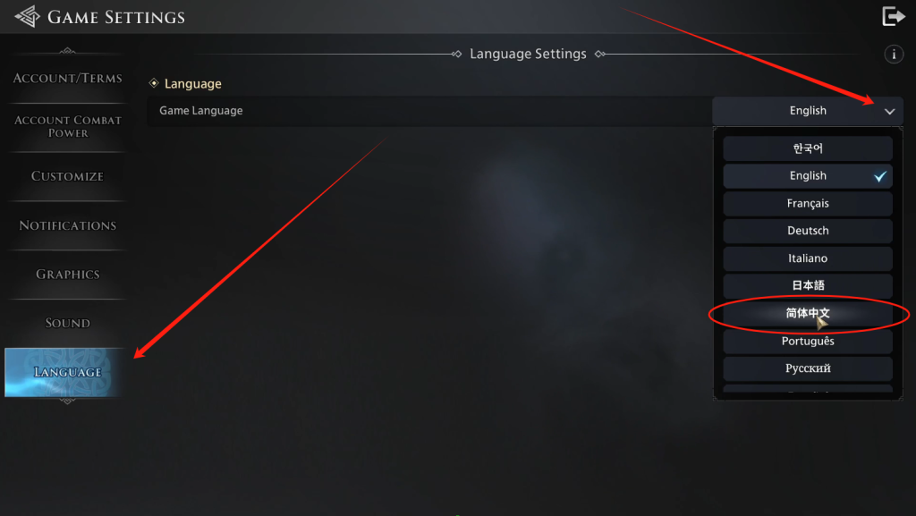 亚瑟王：传说崛起|游戏局内中文设置详细图文教程