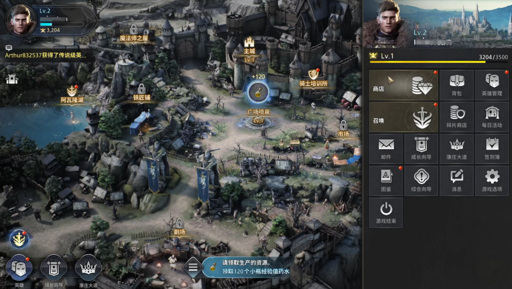 亚瑟王：传说崛起|游戏局内中文设置详细图文教程