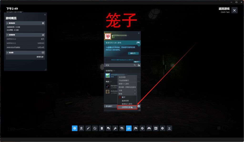 KLETKA|在哪设置中文以及与如何与好友组队联机游玩!游玩指南分享