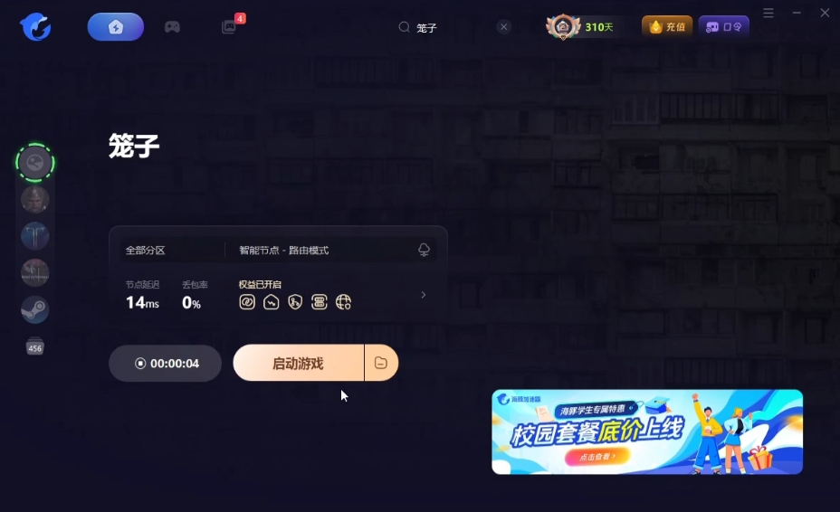 KLETKA|在哪设置中文以及与如何与好友组队联机游玩!游玩指南分享