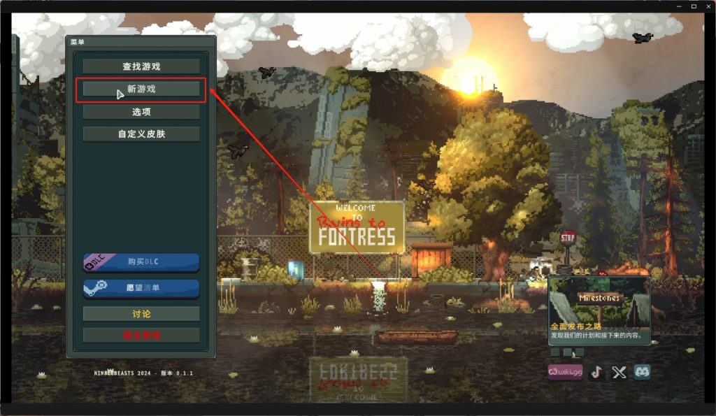 Ruins to Fortress|游戏怎么设置中文及如何与好友组队联机/详细图文教程分享