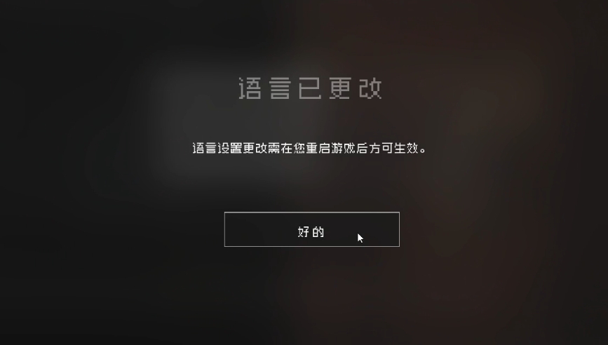 KLETKA|在哪设置中文以及与如何与好友组队联机游玩!游玩指南分享