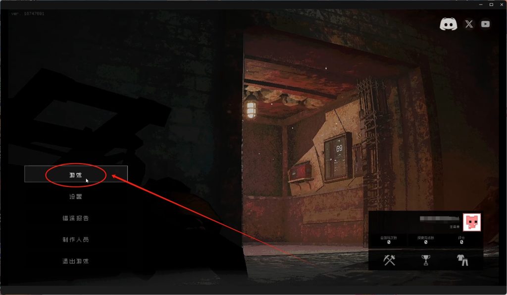 KLETKA|在哪设置中文以及与如何与好友组队联机游玩!游玩指南分享