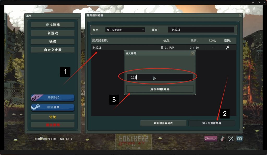 Ruins to Fortress|游戏怎么设置中文及如何与好友组队联机/详细图文教程分享