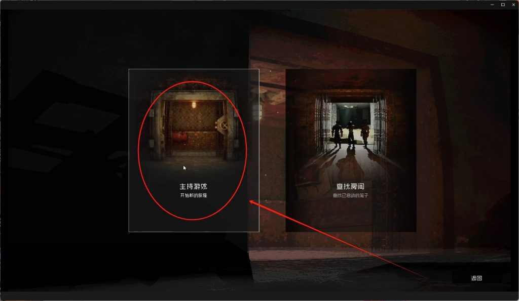 KLETKA|在哪设置中文以及与如何与好友组队联机游玩!游玩指南分享