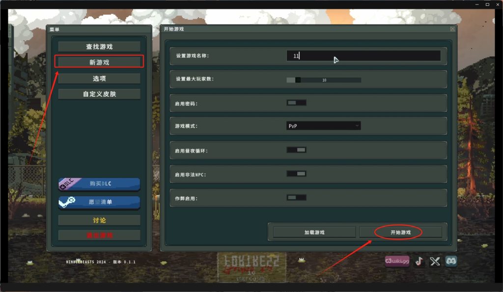 Ruins to Fortress|游戏怎么设置中文及如何与好友组队联机/详细图文教程分享