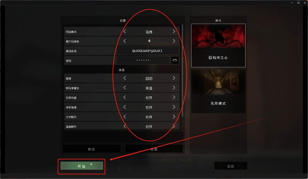 KLETKA|在哪设置中文以及与如何与好友组队联机游玩!游玩指南分享