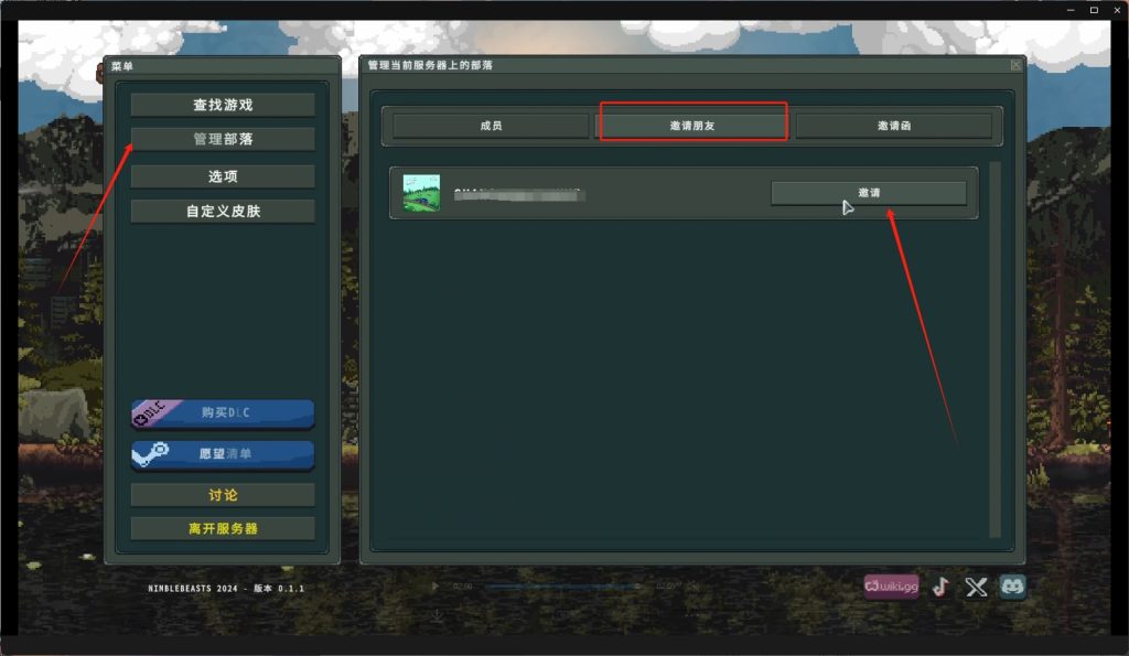 Ruins to Fortress|游戏怎么设置中文及如何与好友组队联机/详细图文教程分享