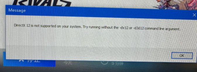 漫威争锋|游戏进不去/DX报错/服务器连接不上去等游戏报错解决办法