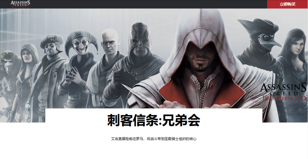 刺客信条|无法登陆/点击启动后弹出需要激活密钥/登录育碧与steam绑定报错/详细账号绑定图文教程