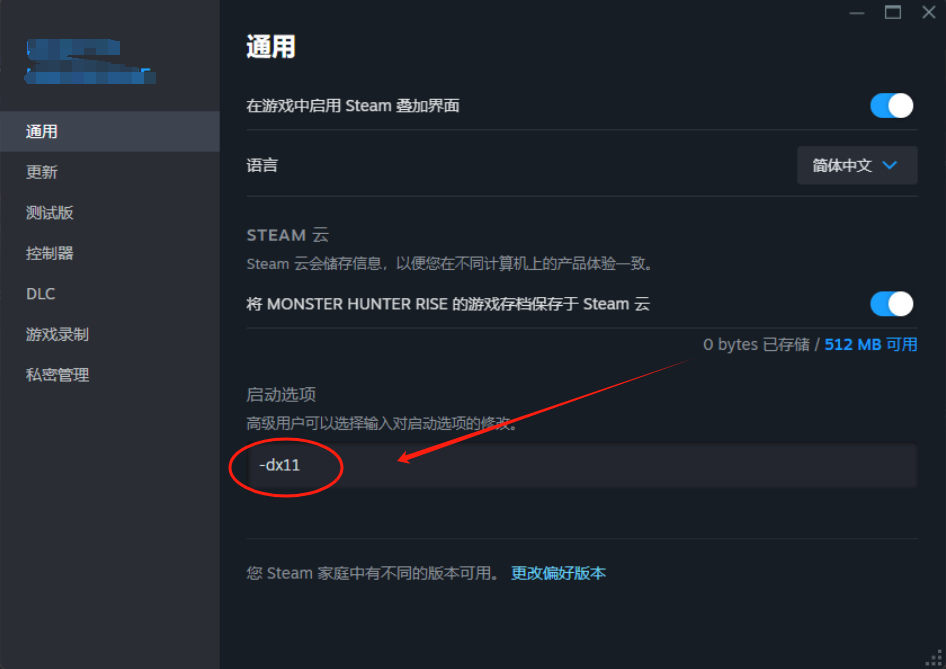 《Bladesong铸剑吟》无法启动/闪退/卡顿问题解决方法详解