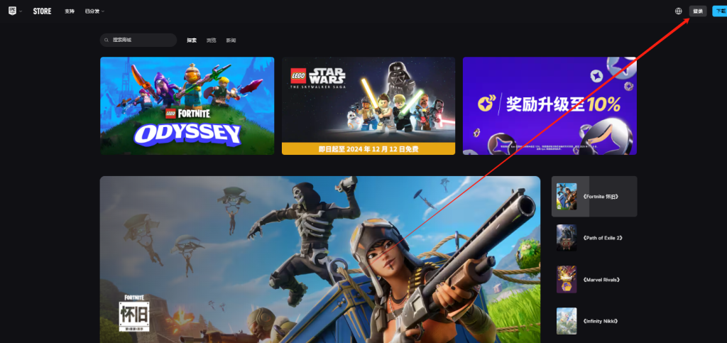 Epic神秘游戏竟会是他！怎么领取游戏！以及游戏游玩指南！