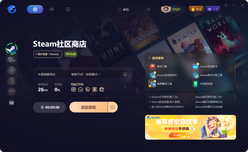 COD21(使命召唤:黑色行动6)|限免开玩!下载慢/进不去/闪退/黑屏/连接服务器延迟高等解决办法