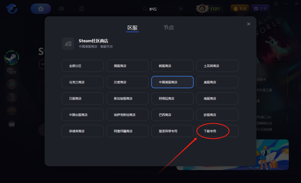 COD21(使命召唤:黑色行动6)|限免开玩!下载慢/进不去/闪退/黑屏/连接服务器延迟高等解决办法