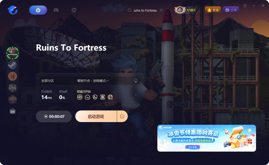 Ruins to Fortress|游戏怎么设置中文及如何与好友组队联机/详细图文教程分享