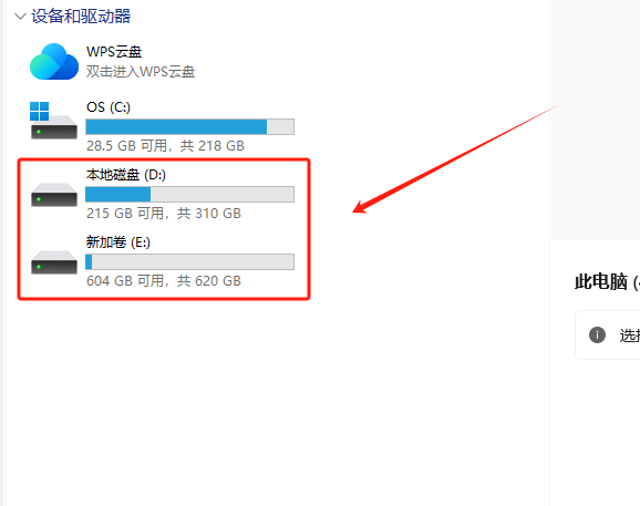 无限暖暖|报错合集:下载内存不足/虚幻引擎无法访问/下载卡顿/无法启动/DLL文件报错/报错乱码等图文解决办法