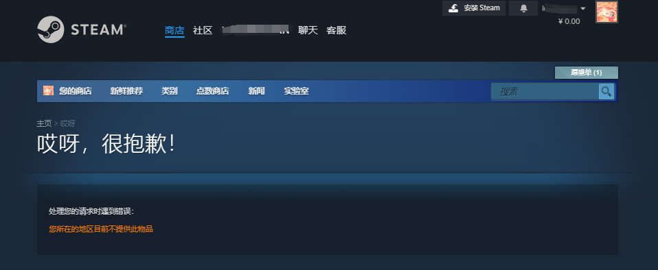 Supervive|锁区规则更新后，如何进行跨区入库！以及外区Steam账号获取！